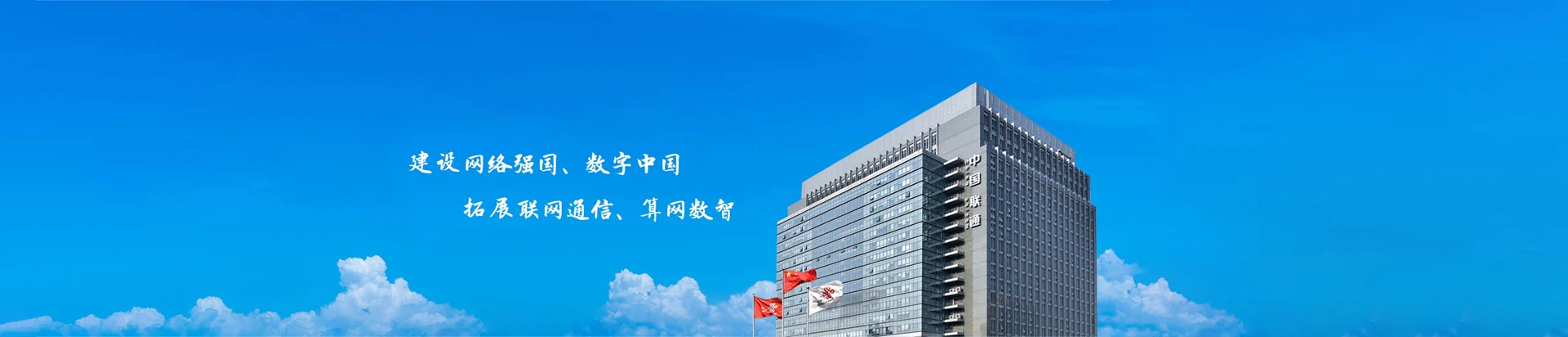 沧县联通宽带